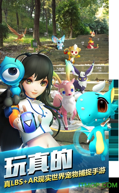 萌宠大爆炸九游版