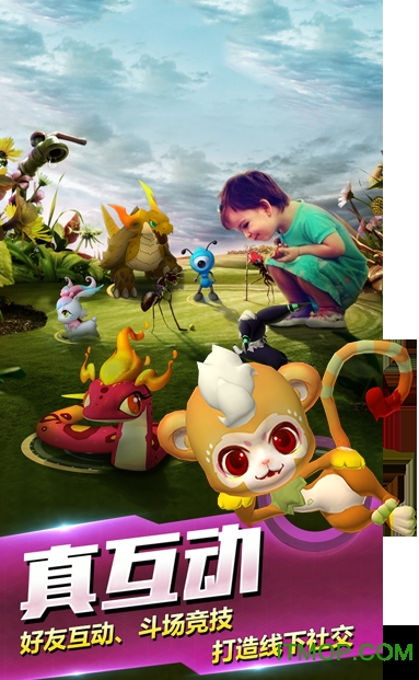 萌宠大爆炸支付宝版