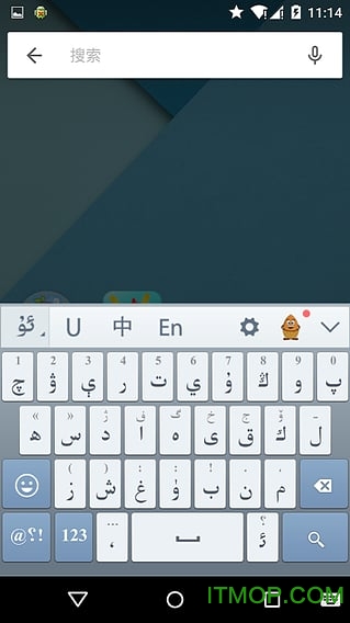 维语输入法最新版