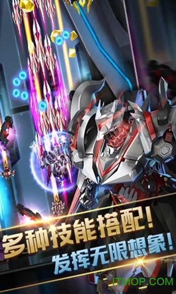 星河战神测试版