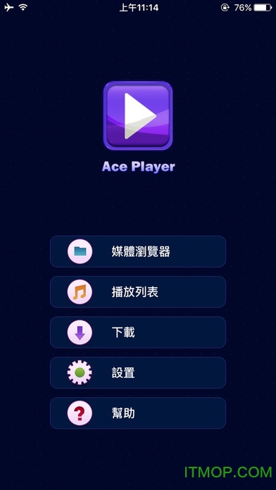 aceplayer播放器苹果版下载