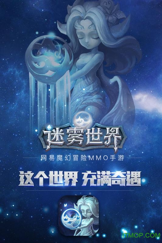 迷雾世界作弊器