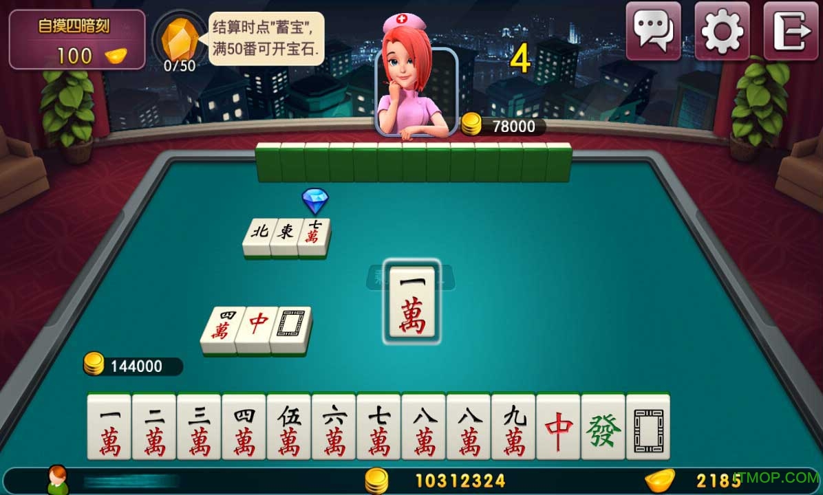 二人麻将波克城市版 二人麻将波克城市版