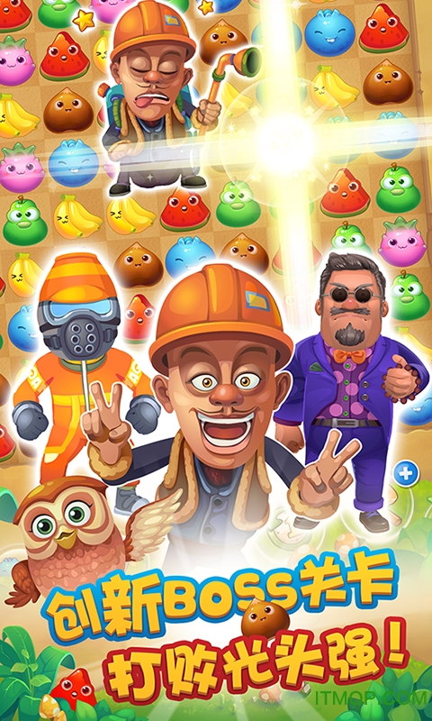 熊出没爱消除九游版