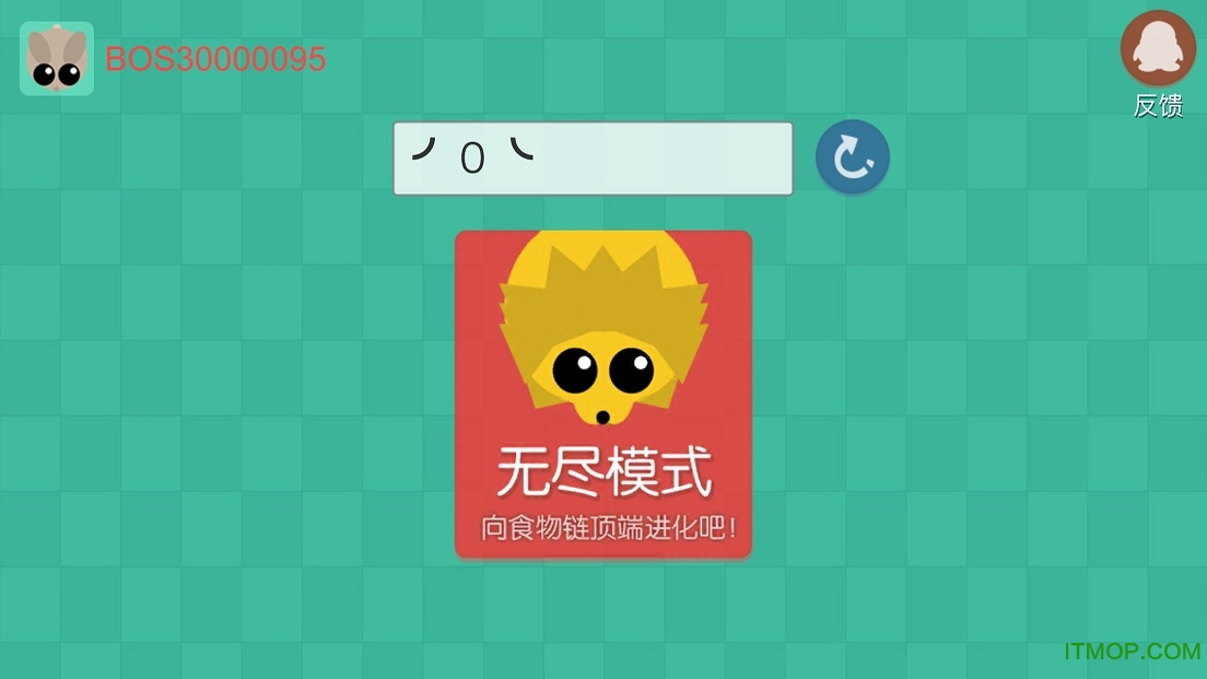 丛林大作战无敌版