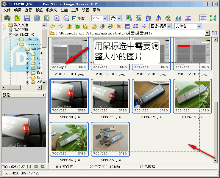 faststone image viewer