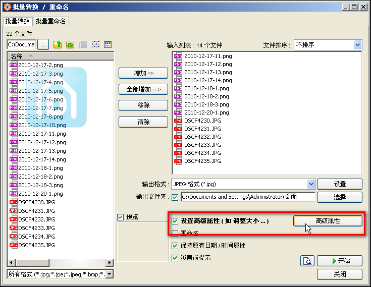 fsviewer