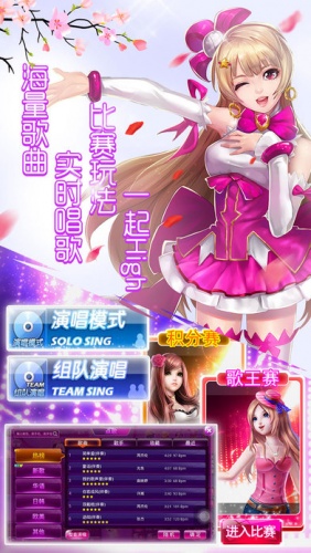 心动K歌九游版 心动K歌九游版