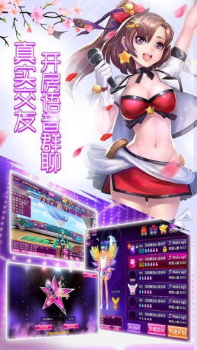 心动K歌九游版 心动K歌九游版