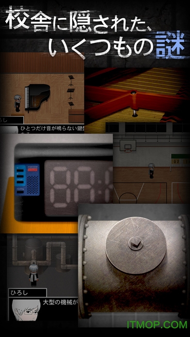 青鬼2日文版游戏下载