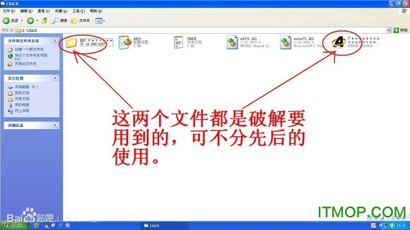 altium designer 10 破解版