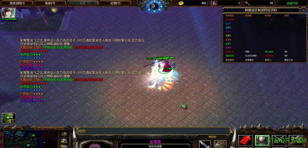 守卫剑阁神昏末劫0.12.4e