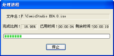 comicstudio电脑版