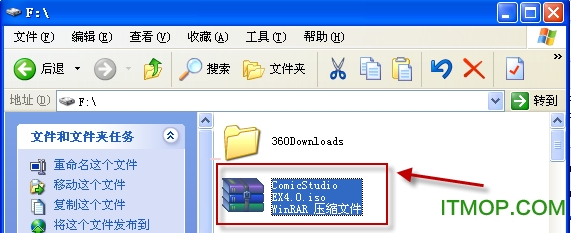 comicstudio电脑版