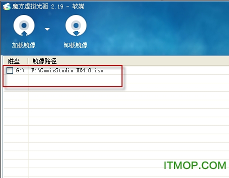 comicstudio电脑版