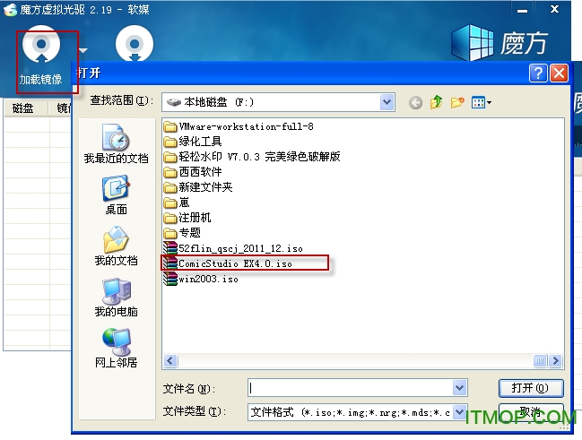 comicstudio电脑版