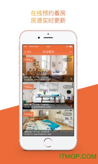 万科泊寓公寓租房