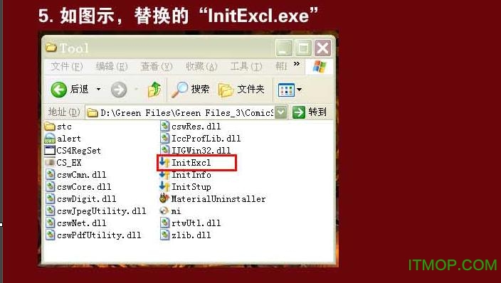 comicstudio mac破解版