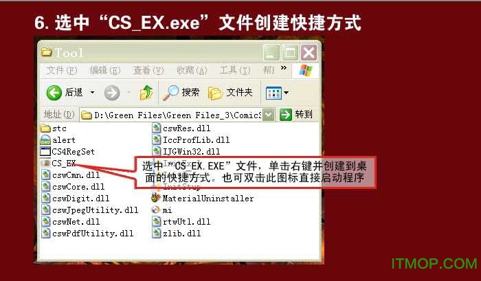 comicstudio mac破解版