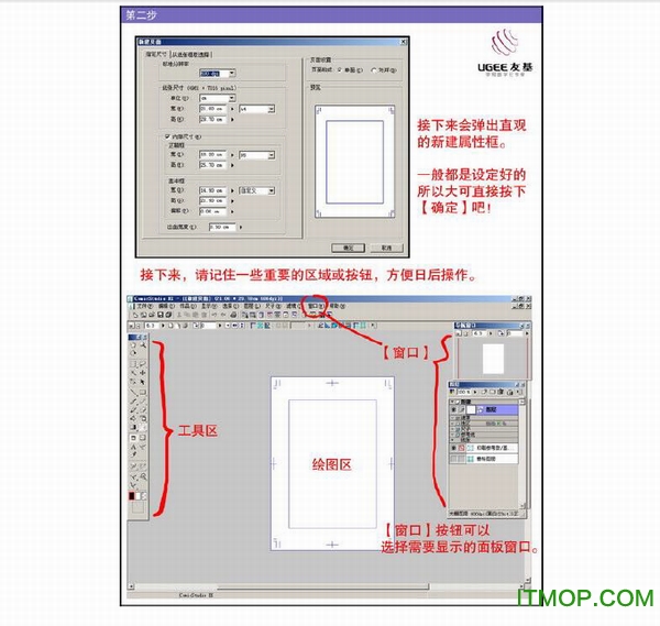 comicstudio中文破解版