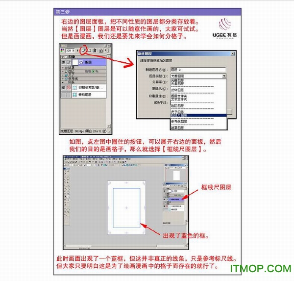 comicstudio中文破解版