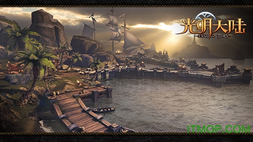 光明大陆手游最新版