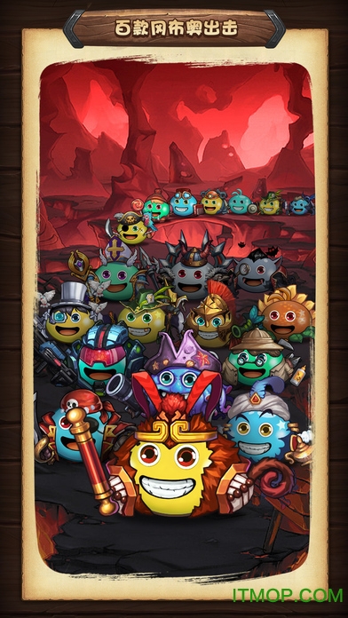 不思议迷宫苹果版