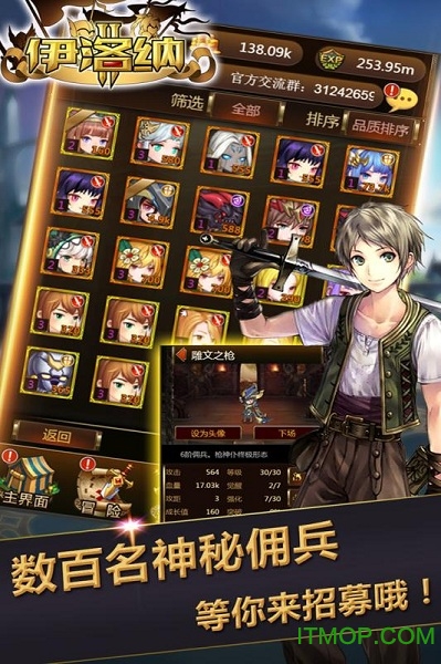 伊洛纳雷霆游戏