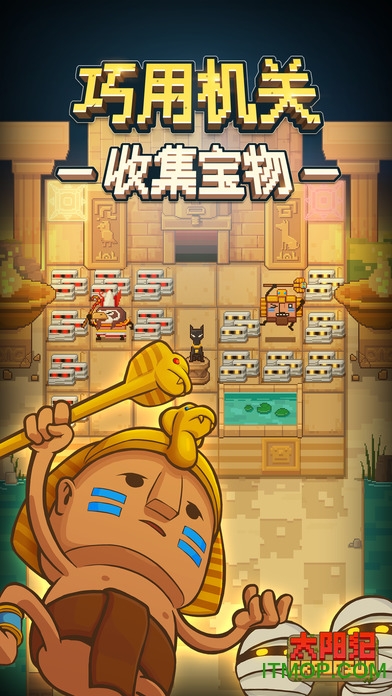 太阳纪游戏破解版