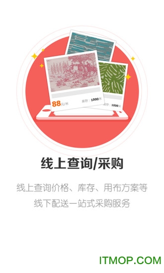 布仓客户端下载