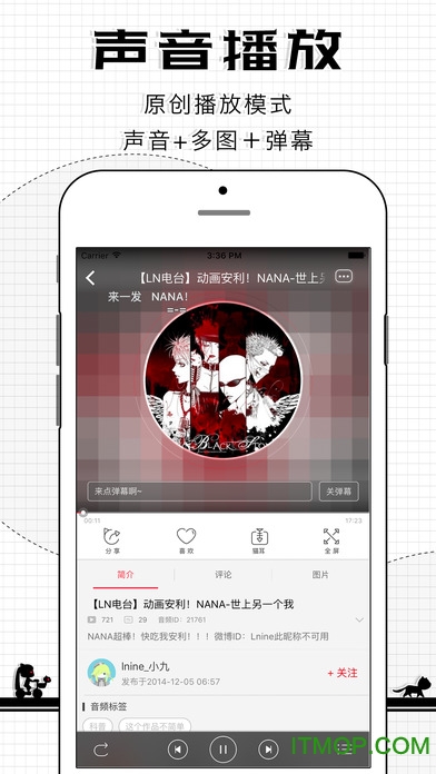 猫耳FM app