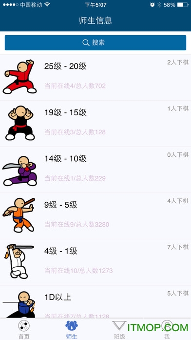 新博助手免费版