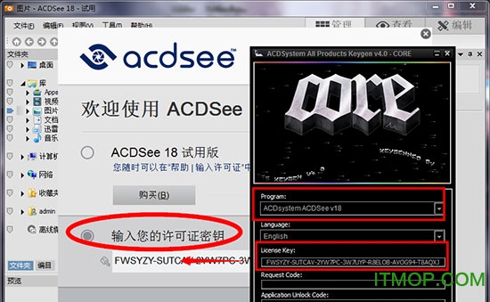 acdsee18英文版