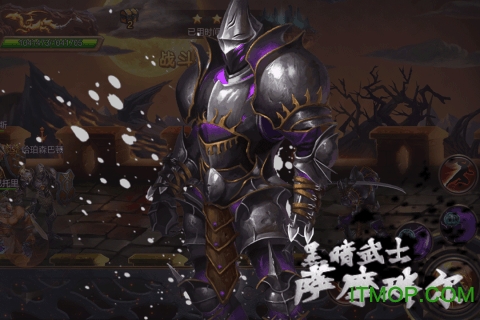 万神之王手游苹果版