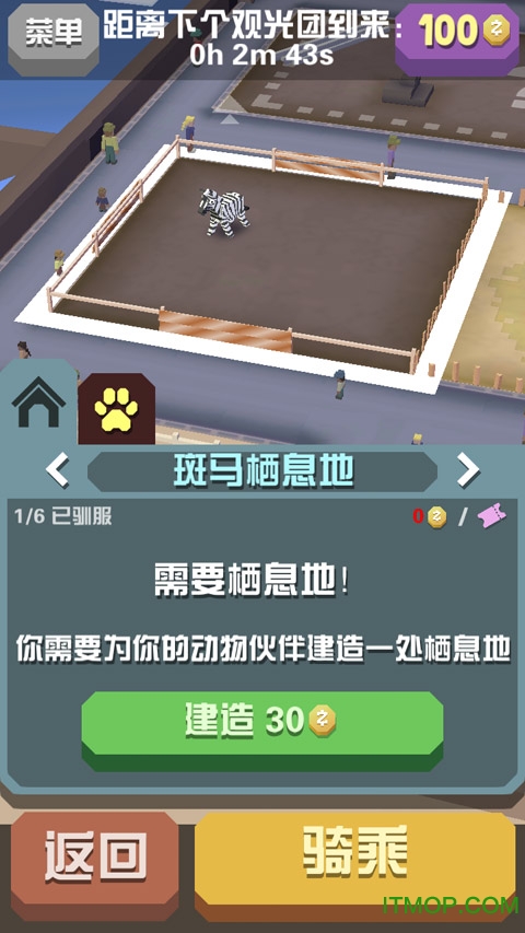 疯狂动物园九游版