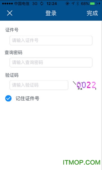 渤海银行信用卡软件