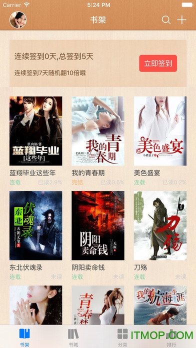 掌读看书安卓下载