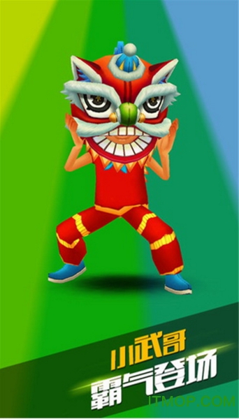 地铁跑酷乐逗游戏