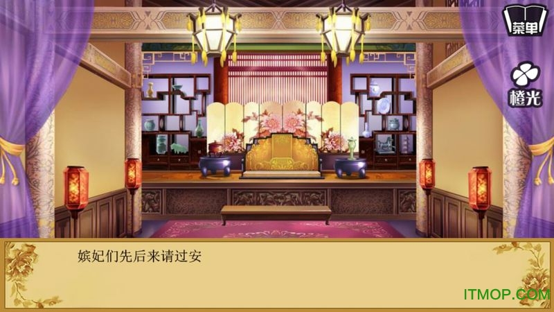 女权之垂帘听政完整版