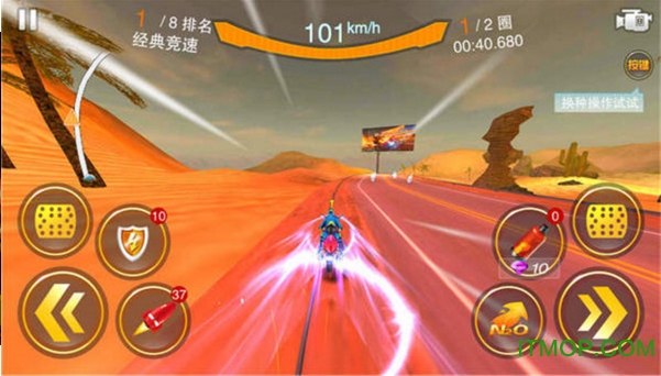 全民暴力摩托3破解版