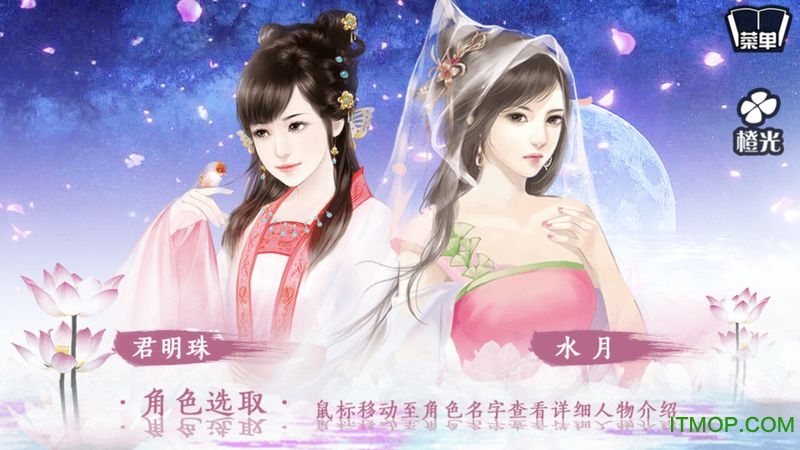 君心我心内购破解版