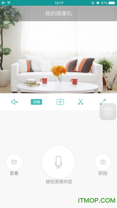 超级看看iPhone版下载安装