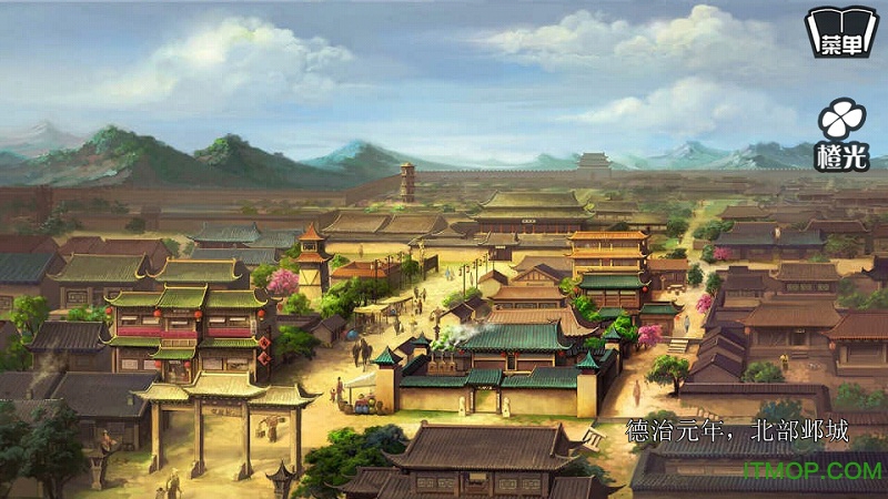 官居几品破解版