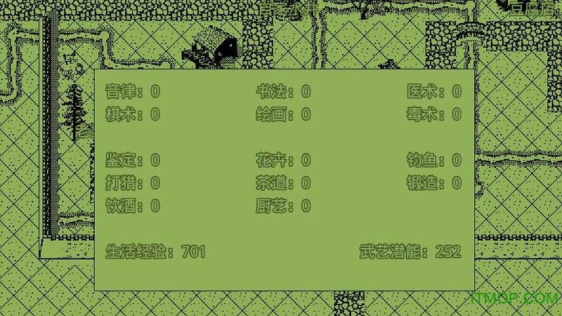 白金英雄坛说2存档破解