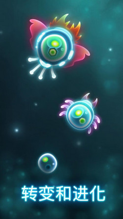 细菌大作战手机版