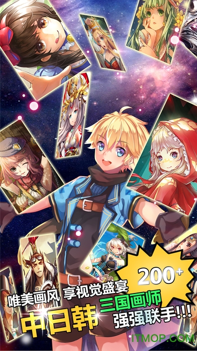 幻想英雄传说变态版