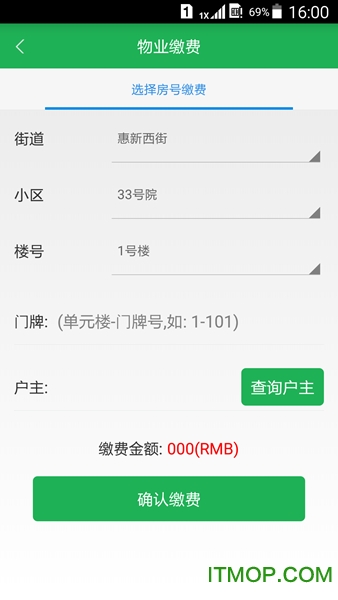 云家社区app