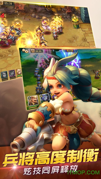 乱轰三国志 乱轰三国志手游