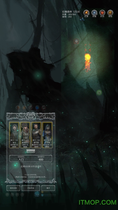 地下城堡2腾讯版