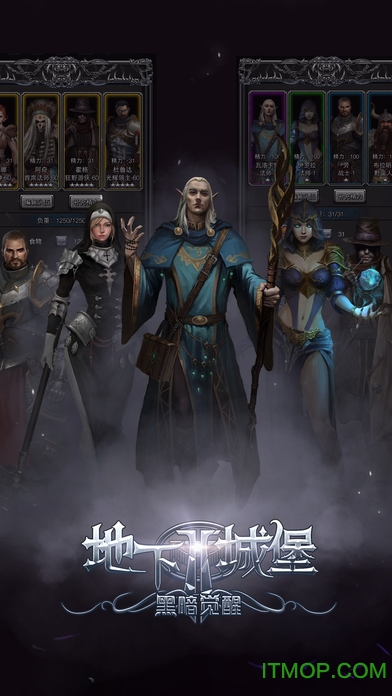 地下城堡2百度版